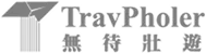 Travpholer